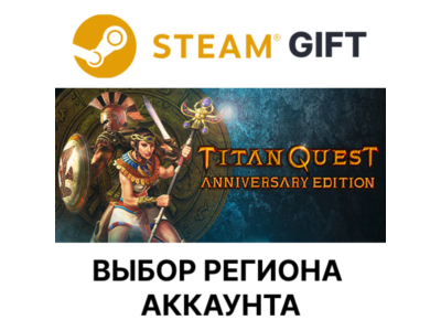 ✅Titan Quest Anniversary Edition🎁Steam🌐Region Select