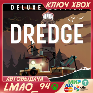❗DREDGE DIGITAL DELUXE❗XBOX ONE