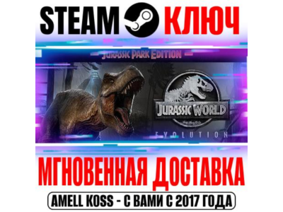 Jurassic World Evolution: Jurassic Park Edition Steam