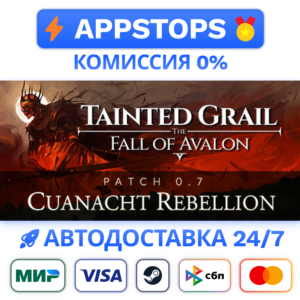 ⭐ Tainted Grail: The Fall of Avalon Steam Gift✅AUTO CIS