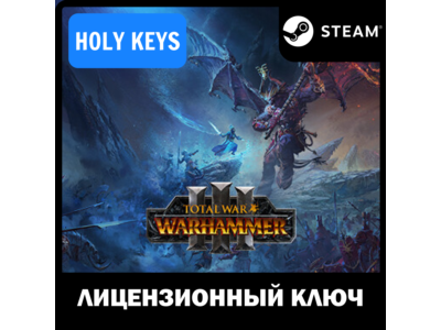 Total War: WARHAMMER III / TRILOGY STEAM КЛЮЧ +бонус