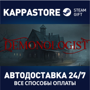 Demonologist⚡АВТОДОСТАВКА Steam RU/BY/KZ/UA