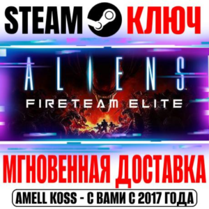 Aliens: Fireteam Elite Steam Key Global +Bonus