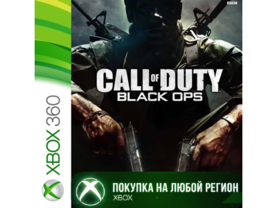 Call of Duty Black Ops XBOX 1 Часть +DLC Любой Регион