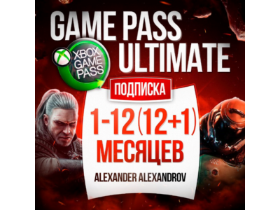💎XBOX GAME PASS ULTIMATE 1/5/9/12 МЕСЯЦЕВ💎