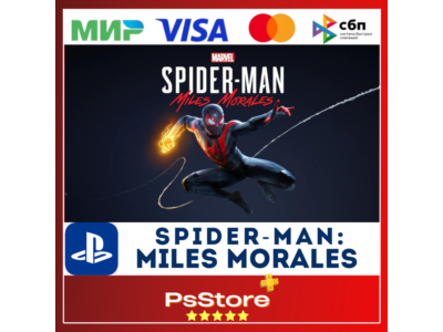 🔴Marvels Spider-Man: Miles Morales Ultimate PS4/PS5🔴