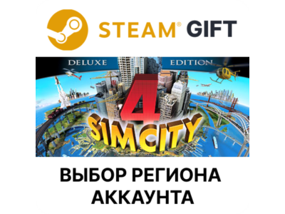 ✅SimCity 4 Deluxe 🎁Steam🌐Выбор Региона