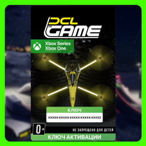 ✅Ключ DCL-The Game (Xbox)