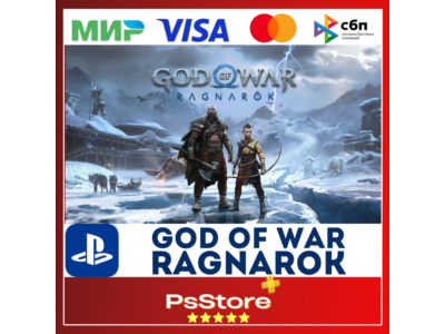 🔴God of War Ragnarok PS4 PS5 •  Год оф Вар Рагнарёк 🔴Турция