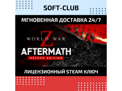 World War Z: Aftermath - Deluxe Edition / STEAM KEY