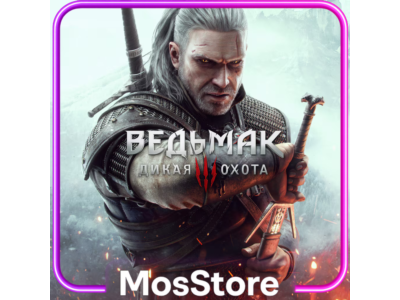 💚 Ведьмак 3: Дикая Охота The Witcher 3 PS (PS4/PS5) 💚