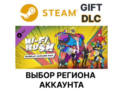 ✅Hi-Fi RUSH: Руководительский набор🎁Steam🌐Выбор