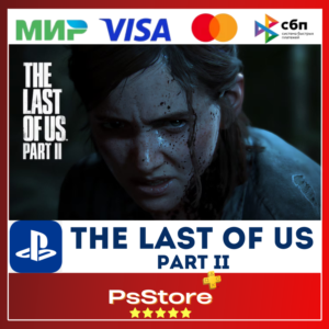 🔴 The Last of Us Part II 🎮Turkey PS4 PS🔴