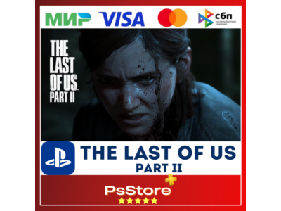 🔴The Last of Us Part II Один из нас🎮Турция PS4