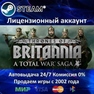 ✅A Total War Saga: Thrones of Britannia✔️Steam⭐Аренда Аккаунта✔️Онлайн⭐0% Карты💳