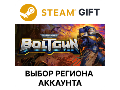 ✅Warhammer 40,000: Boltgun ✅ Steam🌐Region Select