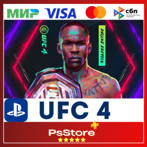 🔴UFC 4 DELUXE• UFC4 | PS4 PS5 🎮 Türkiye PS