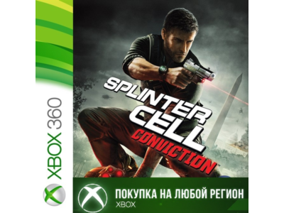 Tom Clancy's Splinter Cell Conviction XBOX +DLC На Любой Регион