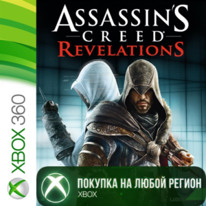 Assassin&acute;s Creed Revelations XBOX +DLC На Любой Регион