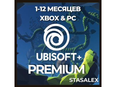UBISOFT+ PREMIUM 1-12 МЕСЯЦЕВ XBOX & ПК🚀БЫСТРО