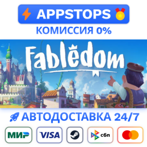 ⭐️ Fabledom Steam Gift ✅ АВТОВЫДАЧА 🚛 ВСЕ РЕГИОНЫ 🌏
