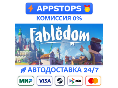 ⭐️ Fabledom Steam Gift ✅ АВТОВЫДАЧА 🚛 ВСЕ РЕГИОНЫ 🌏