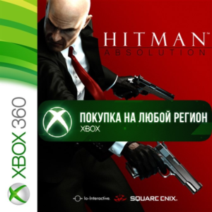 Hitman Absolution XBOX +DLC Any account