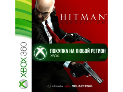 Hitman Absolution XBOX +DLC Any account
