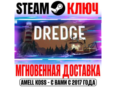 ⚫DREDGE Steam Key Key Steam RU+CIS | Global +Bonus