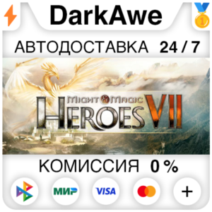 Might & Magic Heroes VII Deluxe +SELECT ⚡️AUTO 💳0%