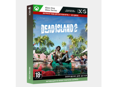 Активация Dead Island 2 (Все издания) (Xbox) 🎮