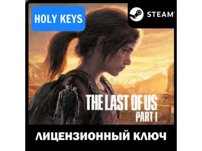 The Last of Us Part I / DELUXE STEAM KEY GLOBAL+RU