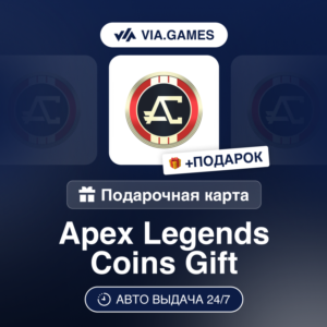 Apex Legends Пополнение Coins EA APP 1000—2150—4350—6700—11500