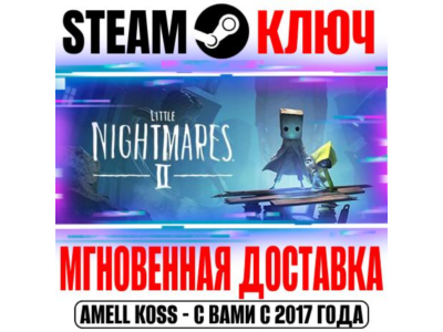 ⚫Little Nightmares II Deluxe Edition (+3 DLC) Steam Key