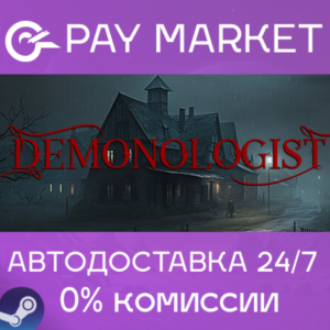⚡️Demonologist