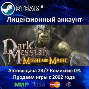 ✅Dark Messiah of Might & Magic✔️Steam⭐Аренда✔️Online🌎