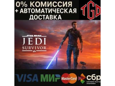 🔥 STAR WARS Jedi: Survivor™ | Steam UA+KZ Auto🚀