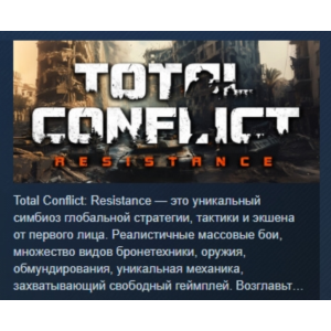 Total Conflict: Resistance 💎 STEAM GIFT RUSSIA
