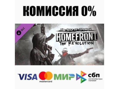 Homefront : The Revolution - The Voice of Freedom DLC STEAM•RU ⚡️АВТОДОСТАВКА 💳0%