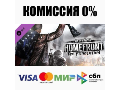 Homefront : The Revolution - Aftermath DLC STEAM ⚡️АВТО