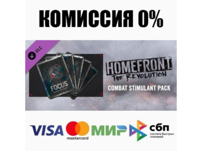Homefront: The Revolution - Combat Stimulant Pack ⚡️💳