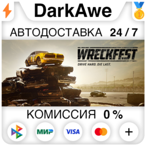Wreckfest STEAM•RU ⚡️AUTODELIVERY 💳0%