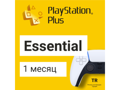 PS Plus Essential 1 месяц 🏁 ПС Плюс 🏁 на ПС PS 4 5