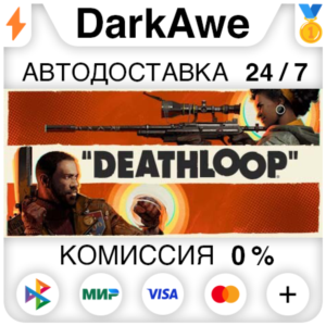DEATHLOOP +ВЫБОР STEAM•RU ⚡️АВТОДОСТАВКА 💳0%