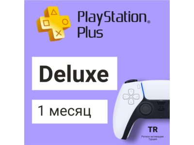 PS Plus Deluxe 1 месяц 👑 ПС Плюс 👑 на ПС PS 4 5