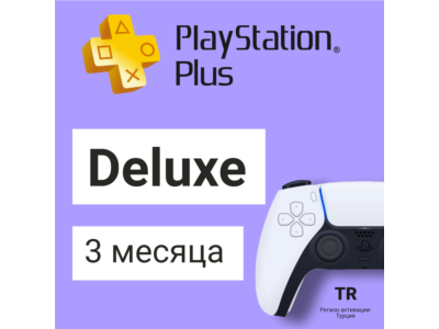 PS Plus Deluxe 3 месяца 👑 ПС Плюс 👑 на ПС PS 4 5