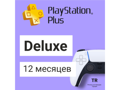 PS Plus Deluxe 12 месяцев 👑 ПС Плюс 👑 на ПС PS 4 5
