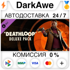 DEATHLOOP Deluxe Pack DLC STEAM•RU ⚡️АВТОДОСТАВКА 💳0%