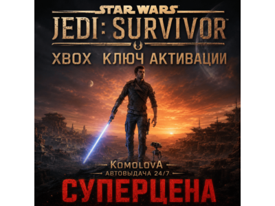 🌍STAR WARS Jedi: Survivor Standard XBOX KEY🔑+GIFT🎁