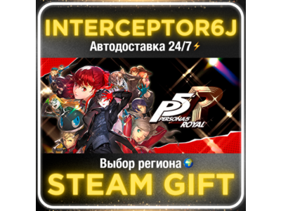 Persona 5 Royal Все регионы⚡STEAM • АВТО 24/7 0% 💳